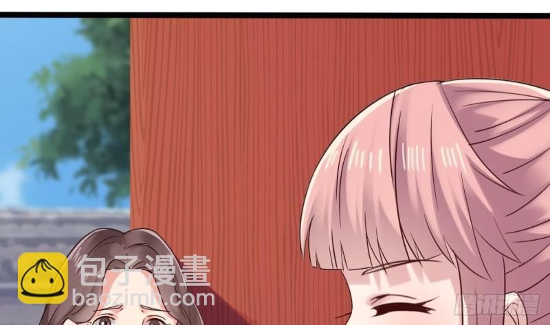 《地府开发商》第186话 不速之客 第43页