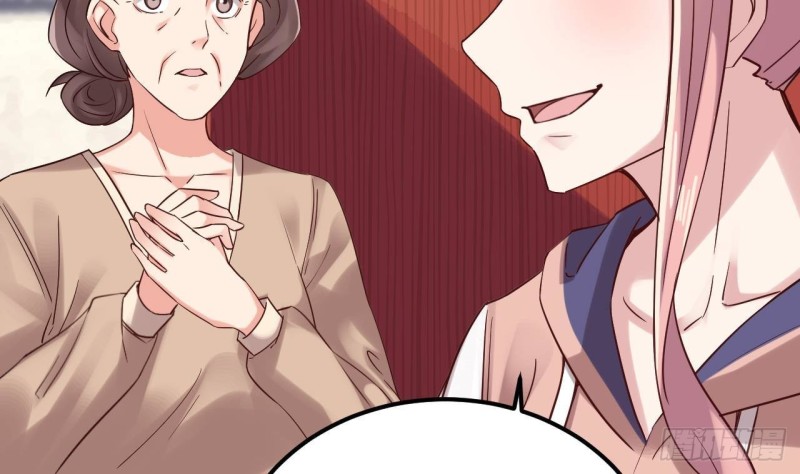 《地府开发商》第186话 不速之客 第44页
