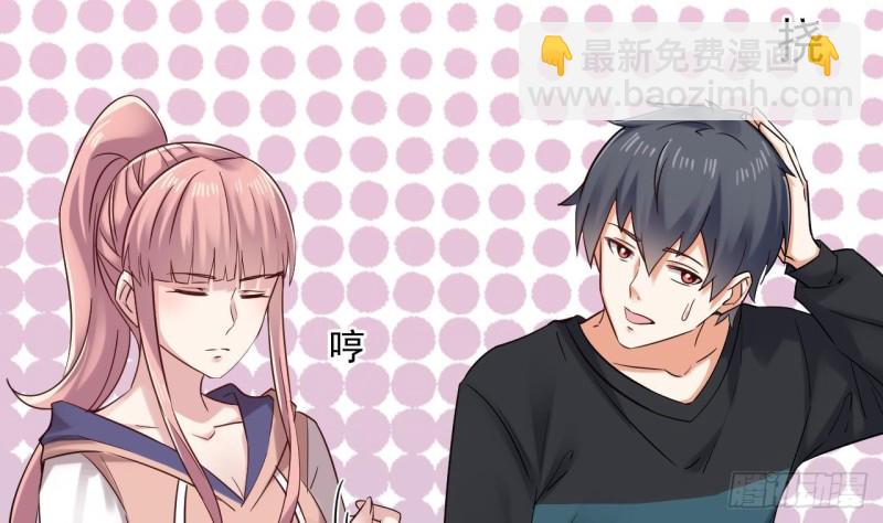 《地府开发商》第186话 不速之客 第46页