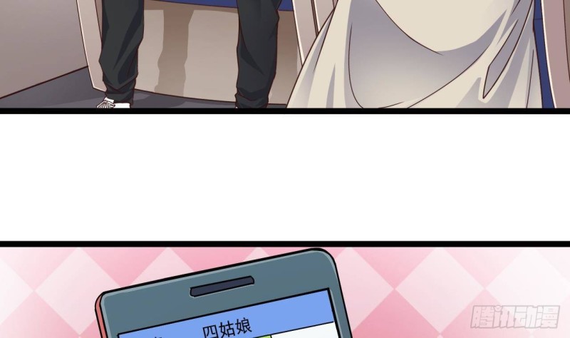 《地府开发商》第186话 不速之客 第7页