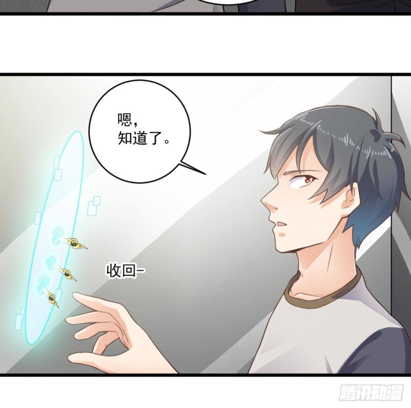 《地府开发商》第184话 谁比谁嚣张？ 第10页