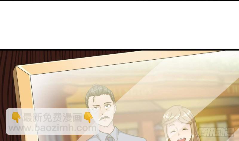 《地府开发商》第184话 谁比谁嚣张？ 第15页