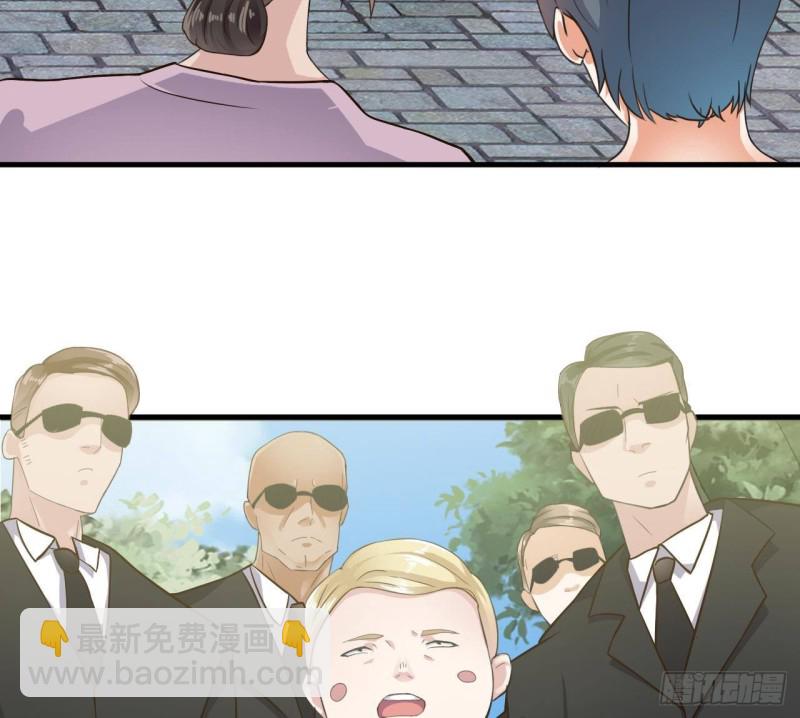 《地府开发商》第184话 谁比谁嚣张？ 第19页