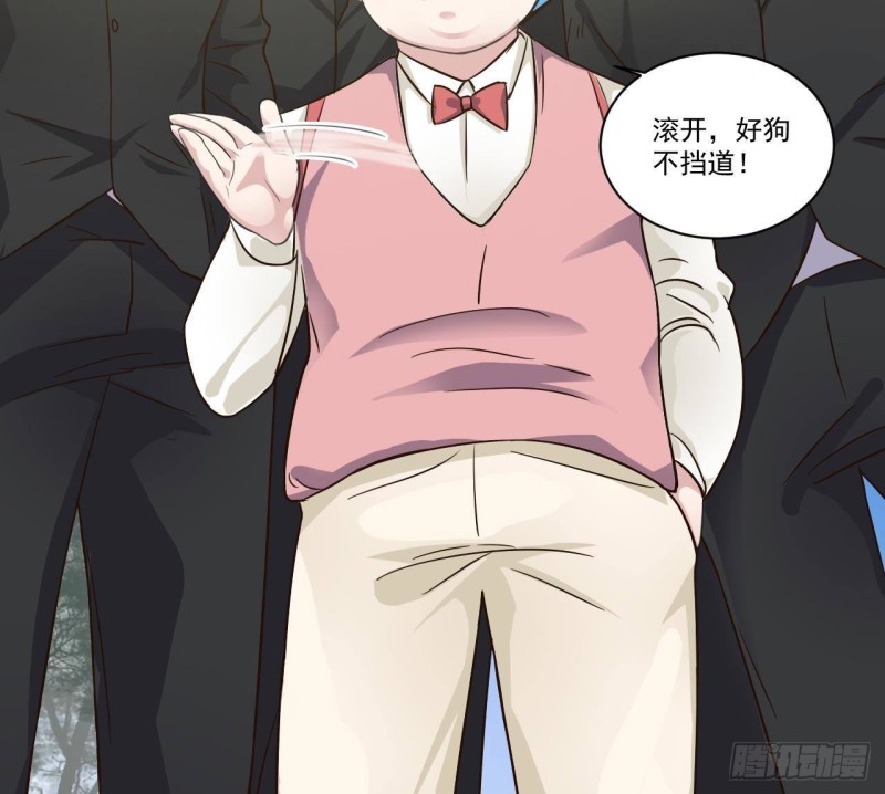 《地府开发商》第184话 谁比谁嚣张？ 第20页