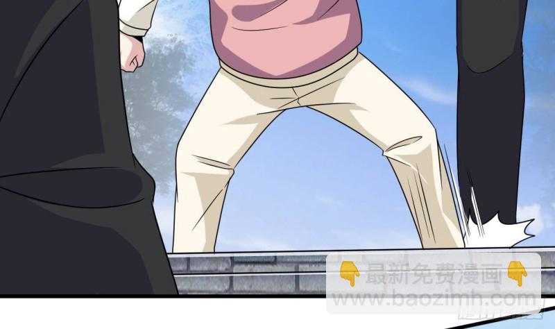 《地府开发商》第184话 谁比谁嚣张？ 第25页