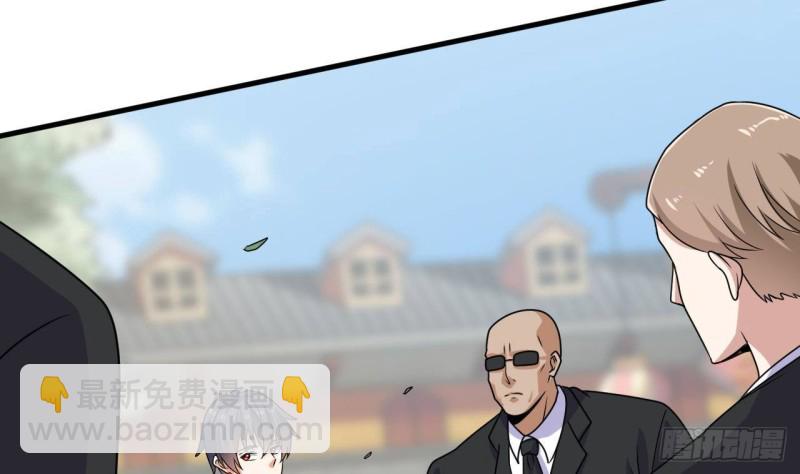 《地府开发商》第184话 谁比谁嚣张？ 第26页