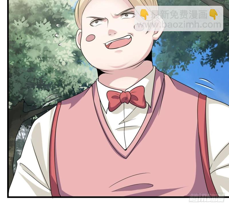 《地府开发商》第184话 谁比谁嚣张？ 第30页
