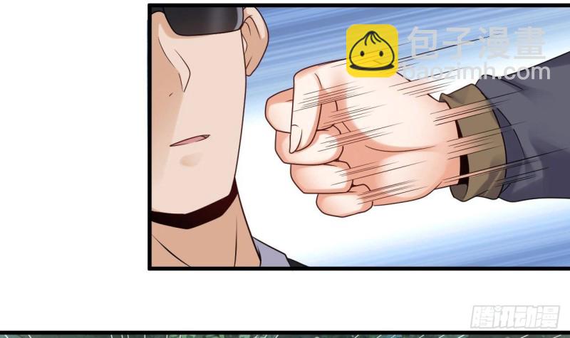 《地府开发商》第184话 谁比谁嚣张？ 第33页