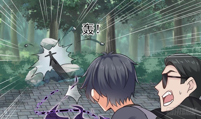 《地府开发商》第184话 谁比谁嚣张？ 第34页