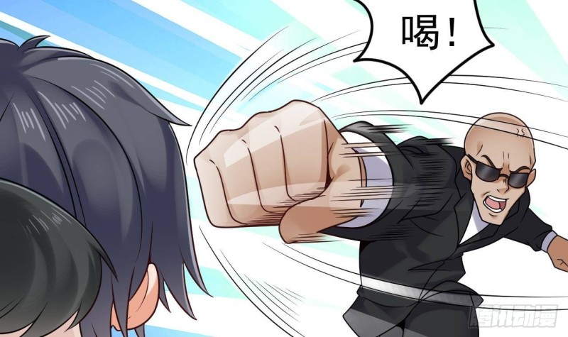 《地府开发商》第184话 谁比谁嚣张？ 第39页