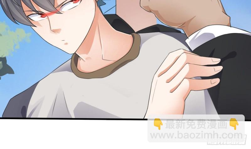 《地府开发商》第184话 谁比谁嚣张？ 第42页