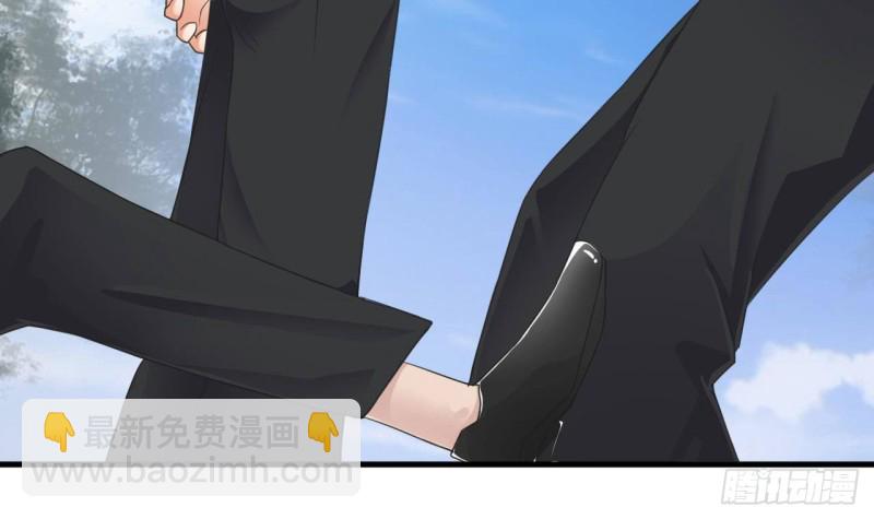 《地府开发商》第184话 谁比谁嚣张？ 第45页