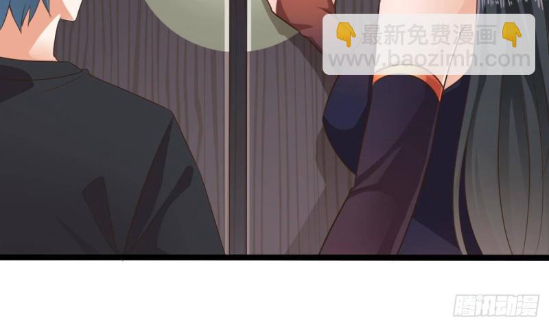 《地府开发商》第188话 反击前奏 第12页