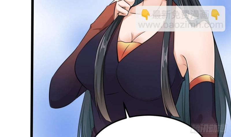 《地府开发商》第188话 反击前奏 第28页