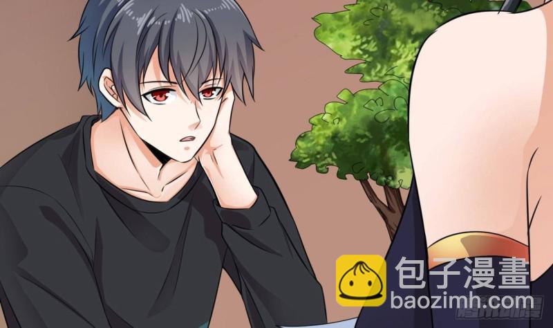 《地府开发商》第188话 反击前奏 第31页