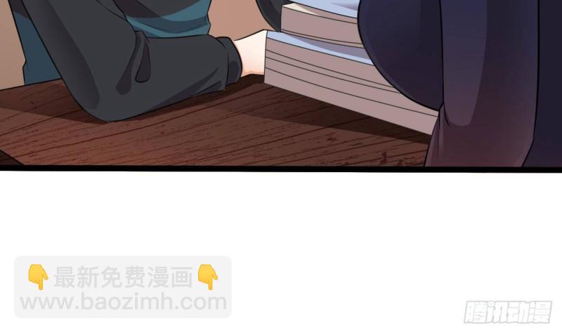 《地府开发商》第188话 反击前奏 第32页