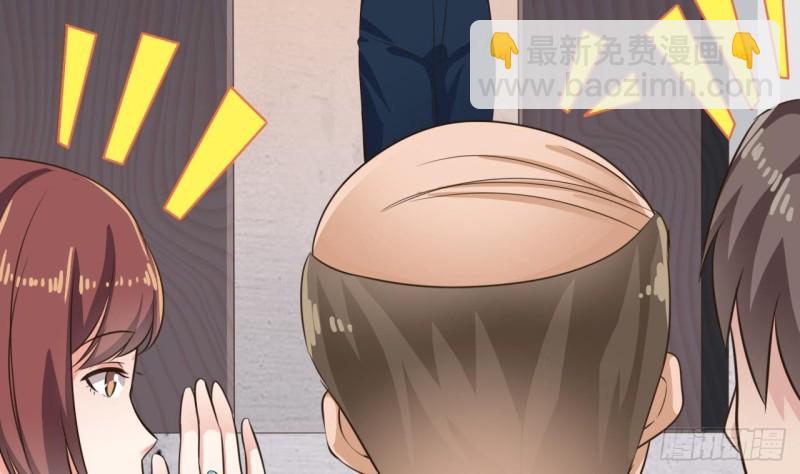 《地府开发商》第188话 反击前奏 第47页