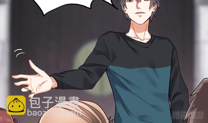 《地府开发商》第188话 反击前奏 第50页