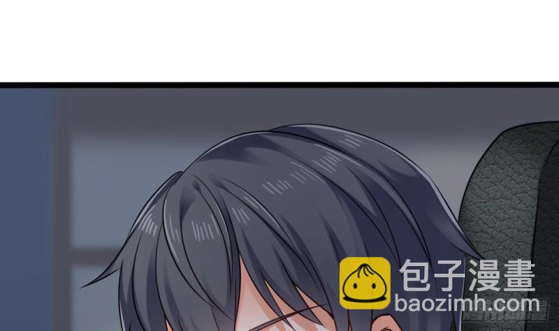 《地府开发商》第189话 虚空一掌 第19页