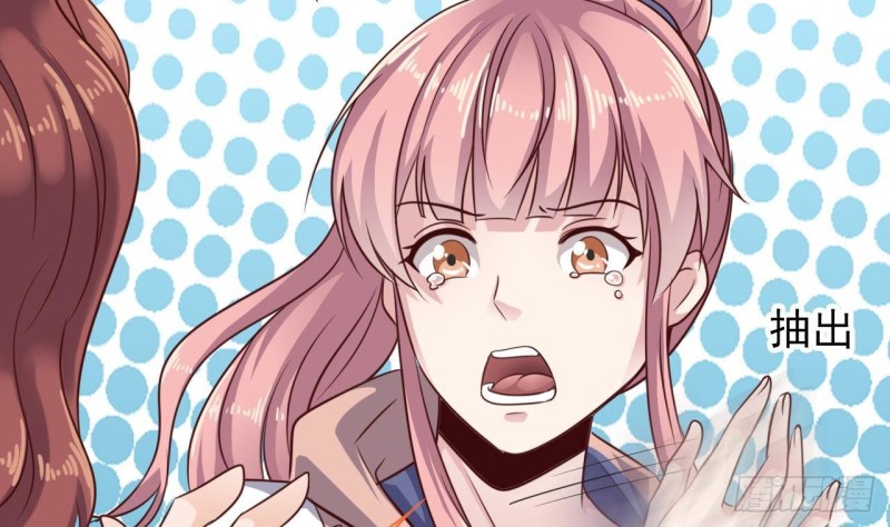 《地府开发商》第189话 虚空一掌 第35页