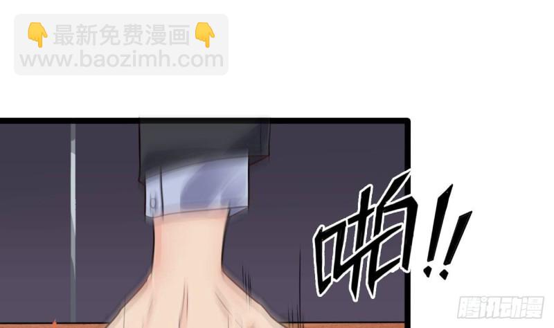 《地府开发商》第189话 虚空一掌 第37页