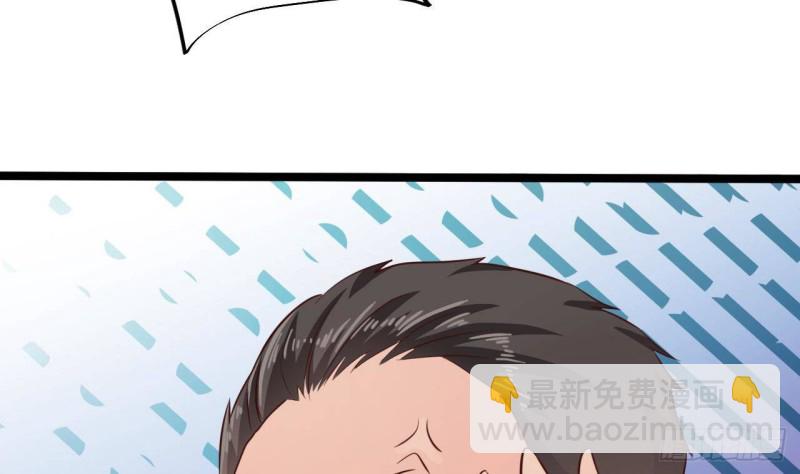 《地府开发商》第189话 虚空一掌 第46页