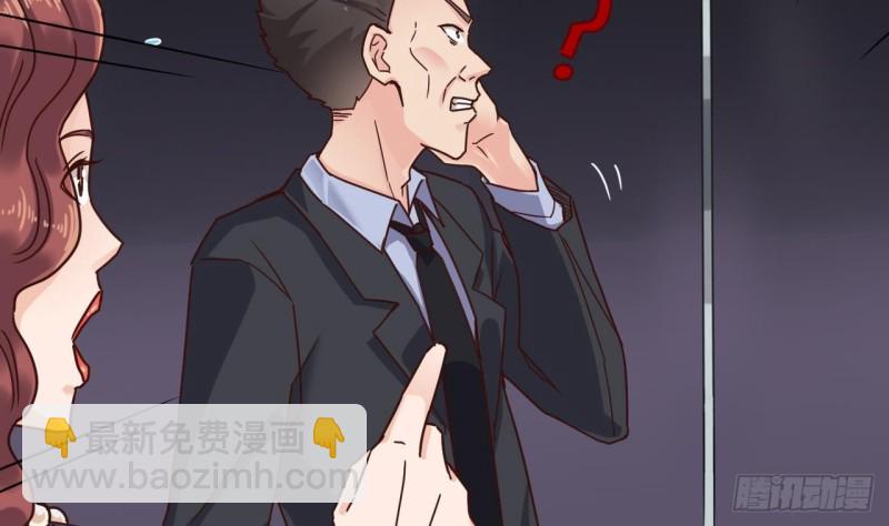 《地府开发商》第189话 虚空一掌 第50页