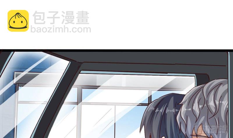 《地府开发商》第189话 虚空一掌 第7页