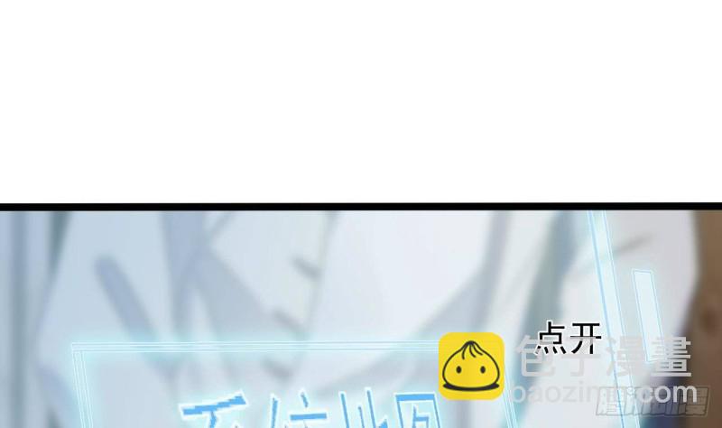 《地府开发商》第191话 无字请帖 第19页