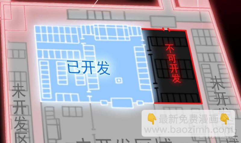 《地府开发商》第191话 无字请帖 第22页