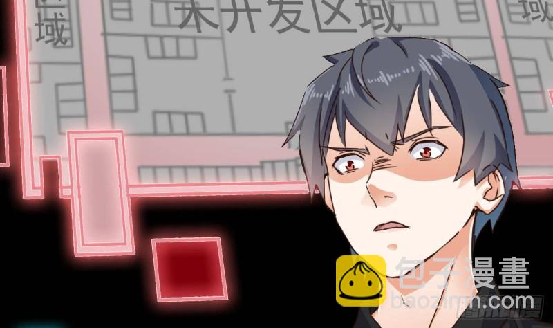 《地府开发商》第191话 无字请帖 第23页