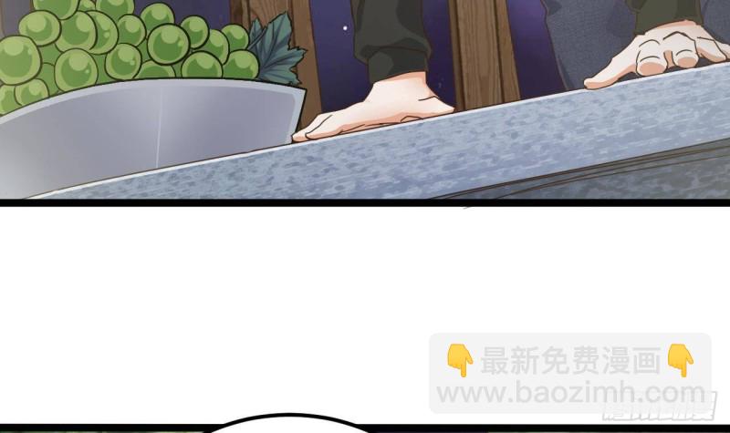 《地府开发商》第191话 无字请帖 第30页