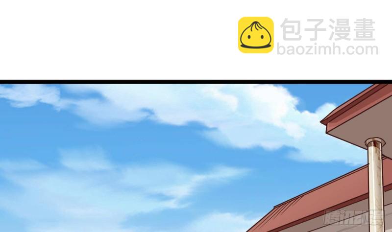 《地府开发商》第191话 无字请帖 第34页