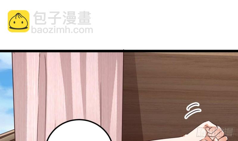 《地府开发商》第191话 无字请帖 第36页