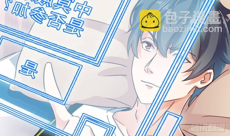《地府开发商》第191话 无字请帖 第44页