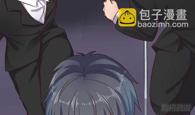 《地府开发商》第190话 我可不弱！ 第11页