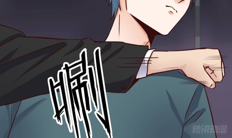 《地府开发商》第190话 我可不弱！ 第14页