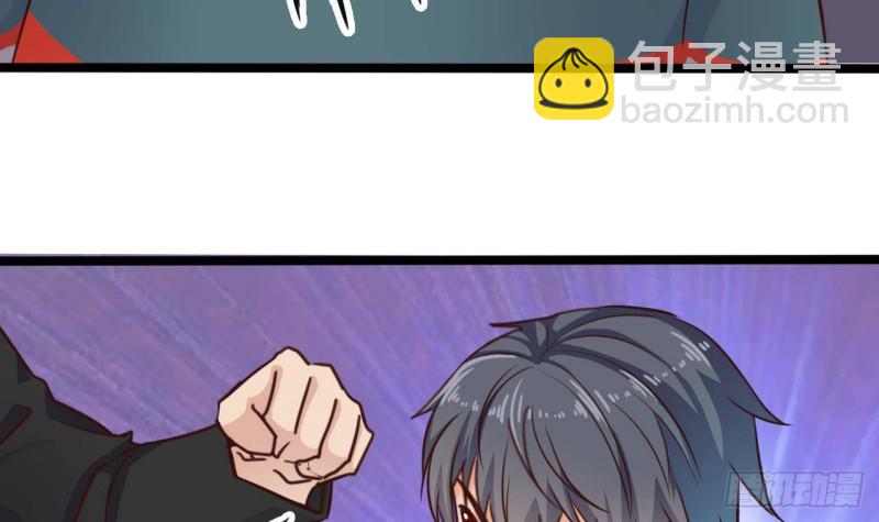 《地府开发商》第190话 我可不弱！ 第15页