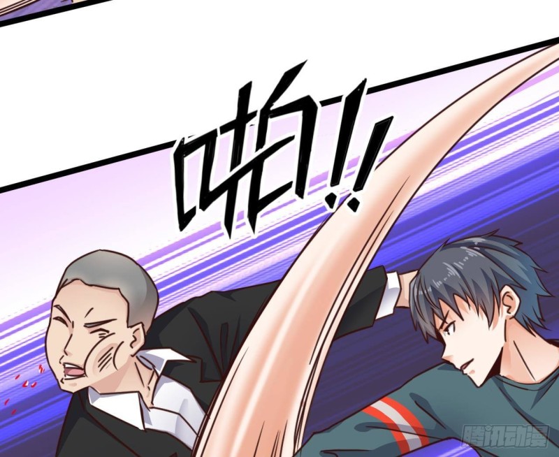 《地府开发商》第190话 我可不弱！ 第17页