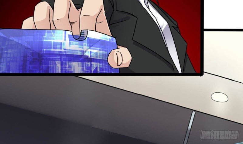 《地府开发商》第190话 我可不弱！ 第20页