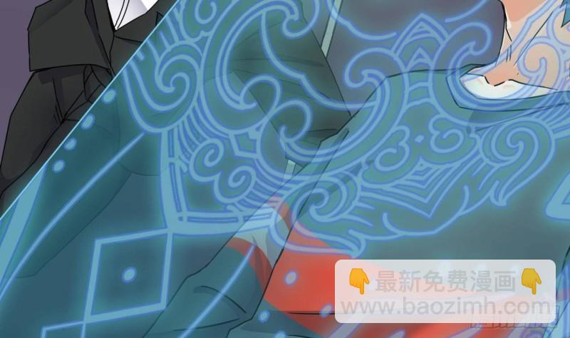 《地府开发商》第190话 我可不弱！ 第22页
