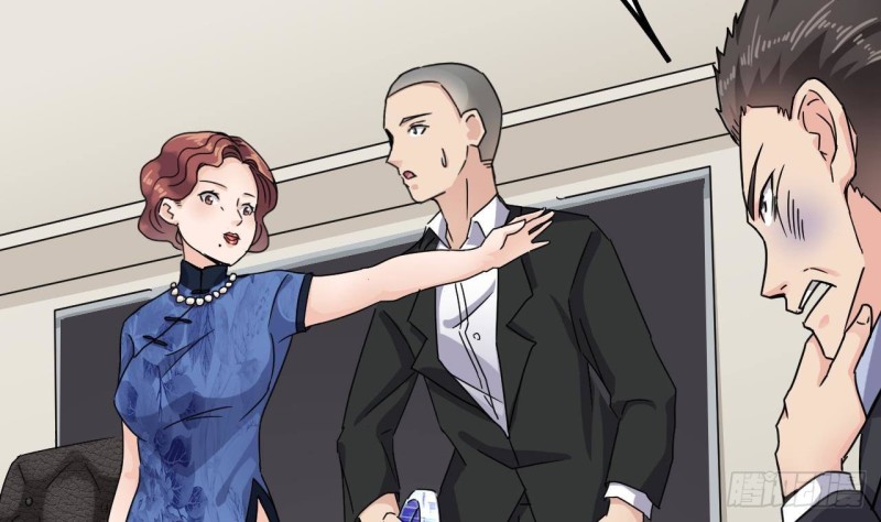 《地府开发商》第190话 我可不弱！ 第26页
