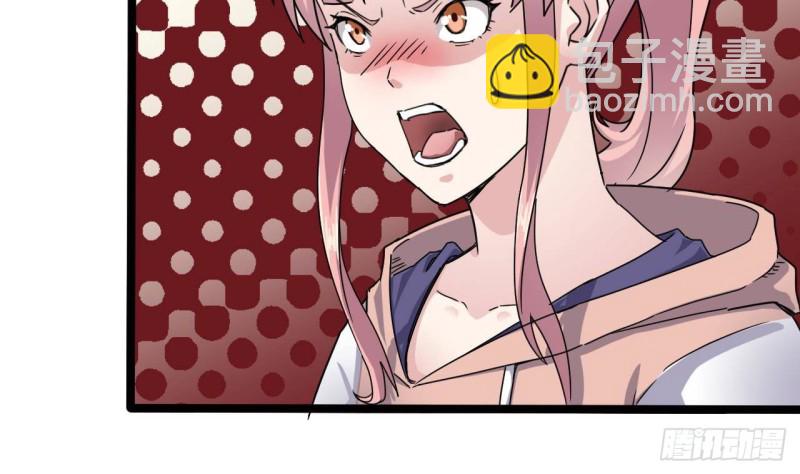 《地府开发商》第190话 我可不弱！ 第35页
