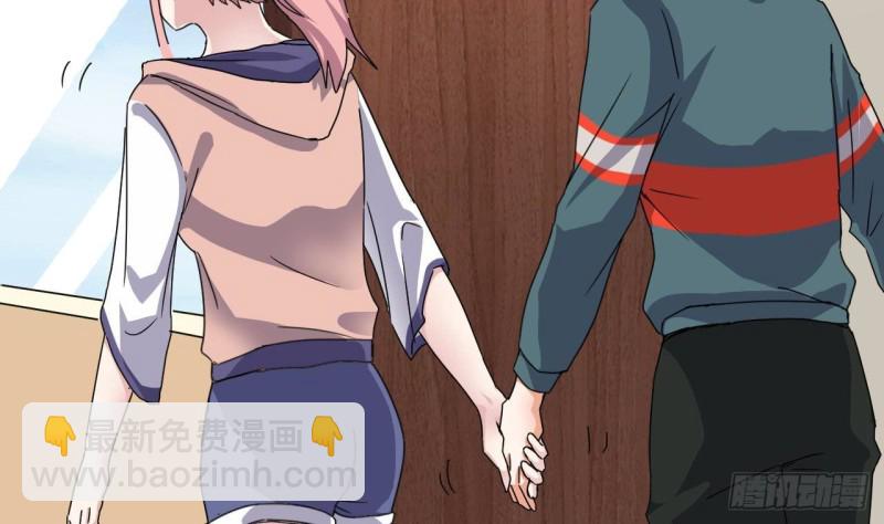 《地府开发商》第190话 我可不弱！ 第43页