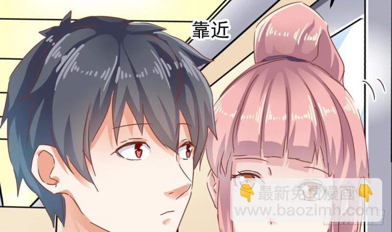 《地府开发商》第190话 我可不弱！ 第50页