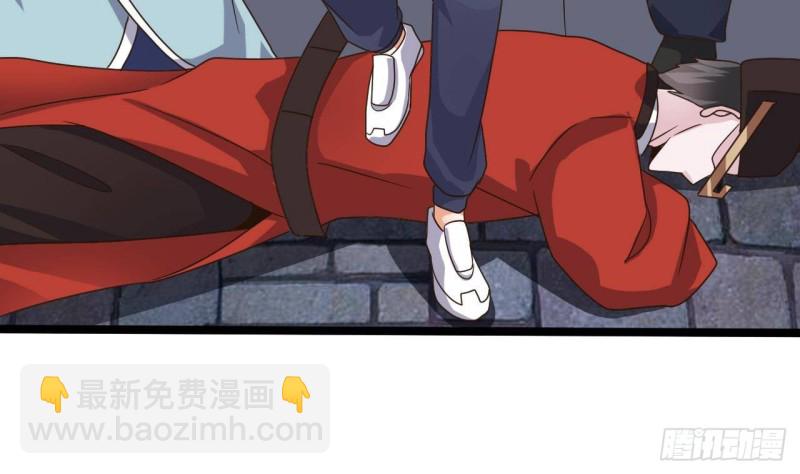 《地府开发商》第194话 神秘的贵宾？ 第25页