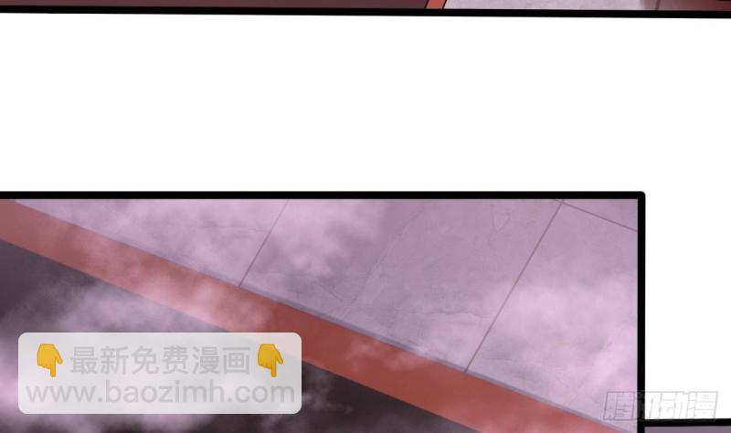 《地府开发商》第194话 神秘的贵宾？ 第37页