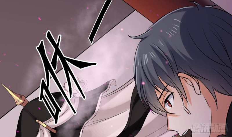 《地府开发商》第194话 神秘的贵宾？ 第41页