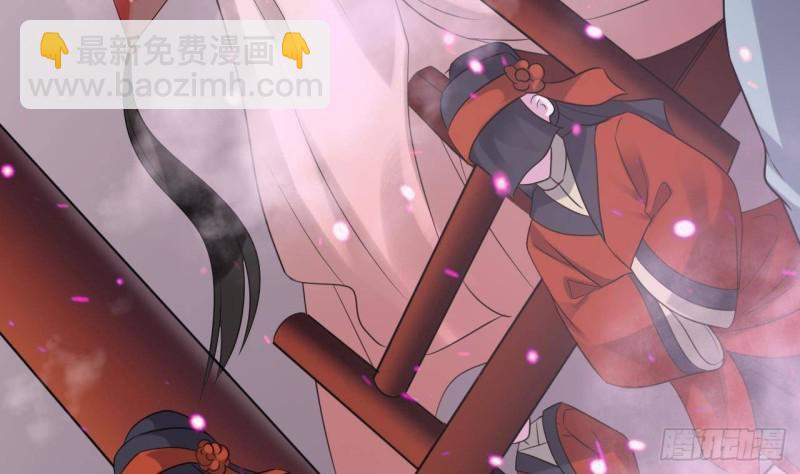 《地府开发商》第194话 神秘的贵宾？ 第43页