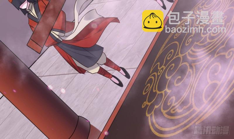 《地府开发商》第194话 神秘的贵宾？ 第45页